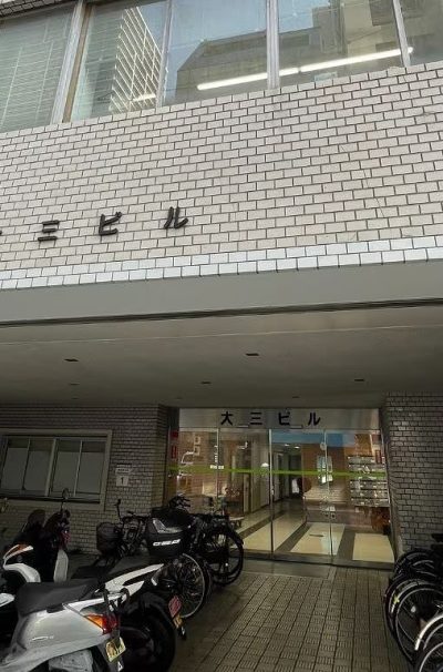 image7 村井法律事務所外観